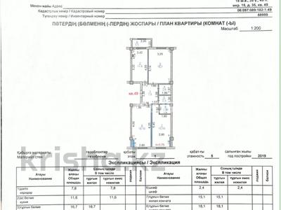 3-бөлмелі пәтер · 77.9 м² · 1/5 қабат, Улы Дала ш/а. 35, бағасы: 29 млн ₸ в Таразе, мкр Улы Дала