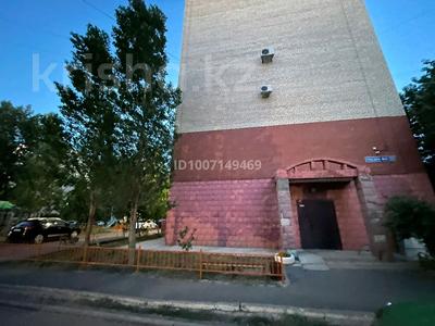 1-комнатная квартира · 30 м² · 1/9 этаж, Куйши Дина 46/1 за 13 млн 〒 в Астане, Алматы р-н