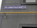 2-бөлмелі пәтер · 57 м² · 1/4 қабат, Уч. квартал 005 114 — проспект Абылай хана, остановка СДУ, бағасы: 300 000 ₸ в Каскелене — фото 8