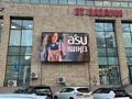 Лэд экран пассивный доход · 21 м², бағасы: 3 млн ₸ в Астане, Алматы р-н — фото 2