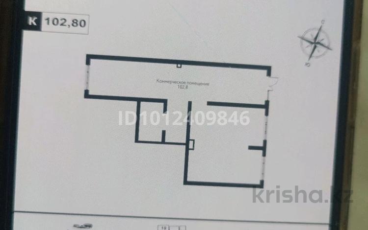 Еркін · 108 м², бағасы: 130 млн ₸ в Алматы, Алатауский р-н — фото 2