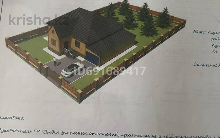 Отдельный дом · 6 комнат · 230 м² · 10 сот., мкр Кунгей , Мкр Кунгей Куанышбаева — Нефедовский поворот за 70 млн 〒 в Караганде, Казыбек би р-н — фото 2