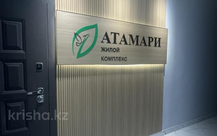 4-комнатная квартира · 113.8 м² · 9/9 этаж, Айтеке би 7 за 60 млн ₸ в Астане, Нура р-н — фото 16