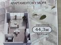1-бөлмелі пәтер · 50.2 м² · 1/5 қабат, Теплый пляж 1 — Теплый пляж, бағасы: 18.5 млн ₸ в Актау — фото 4