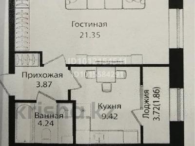 1-комнатная квартира · 40.74 м² · 12/12 этаж, Улица Чингиз Айтматов 79/1 за 21 млн ₸ в Астане, Сарыарка р-н