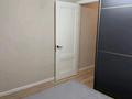 2-комнатная квартира · 45 м² · 6/10 этаж, Навои 58/1 — Жандосова за 18 000 ₸ в Алматы, Ауэзовский р-н — фото 15