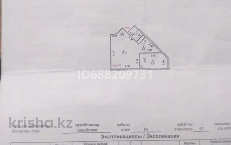 2-комнатная квартира, 41 м², 14/16 этаж, Айтматова 36/8 — КазҰТБ