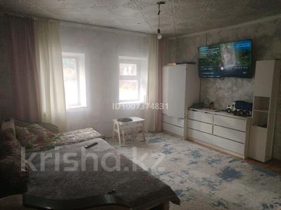 Отдельный дом · 4 комнаты · 70 м² · 500 сот., Радищева 19 — Район защиты за 8.5 млн ₸ в Усть-Каменогорске