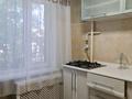 2-комнатная квартира · 47 м² · 2/5 этаж, мкр Новый Город, Гоголя 49 за 230 000 ₸ в Караганде, Казыбек би р-н — фото 6