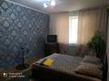 1-комнатная квартира · 32 м² · 1/5 этаж, Мкр талас — Руслан,Людмила за 6 000 ₸ в Таразе — фото 5