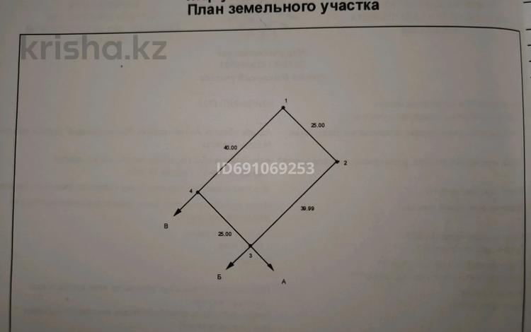 Участок · 10 соток, Бауырластар 3 1086 — Богословская трасса за ~ 1.9 млн ₸ в Актобе — фото 2