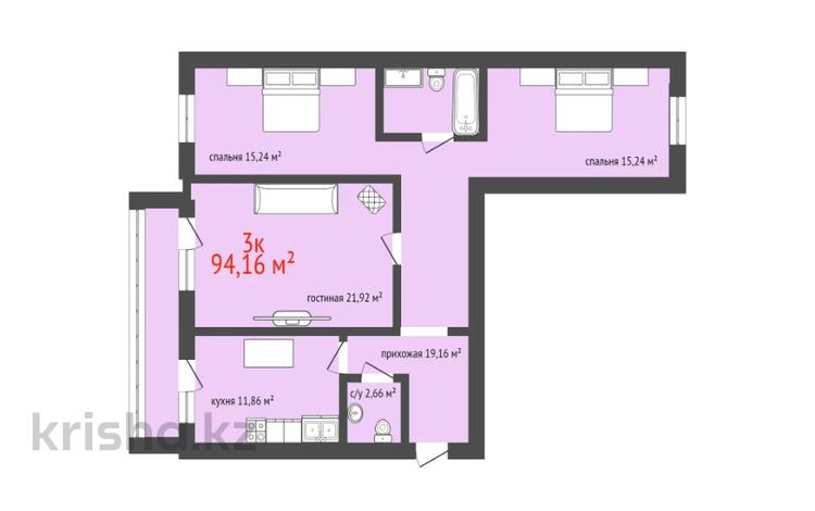 3-комнатная квартира, 94.1 м², 2/9 этаж, Северо запад 70 за ~ 28.2 млн 〒 в Костанае — фото 2