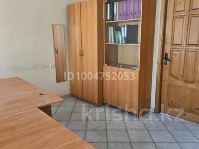 Офисы, кабинеты и рабочие места · 115.3 м² за 403 550 〒 в Усть-Каменогорске, Ульбинский