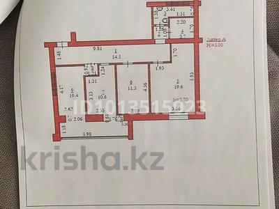 Салоны красоты · 245 м² за 60 млн ₸ в Актобе, мкр. Алтын орда