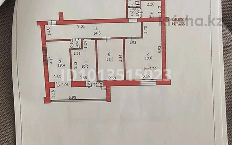 Салоны красоты · 245 м² за 60 млн ₸ в Актобе, мкр. Алтын орда — фото 2