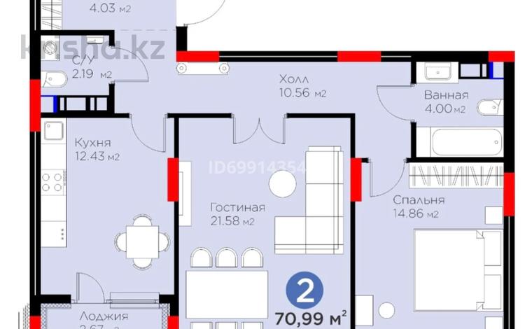 2-бөлмелі пәтер · 70.99 м² · 5/12 қабат, Турар Рыскулов 9, бағасы: 40.5 млн 〒 в Астане, Есильский р-н — фото 2