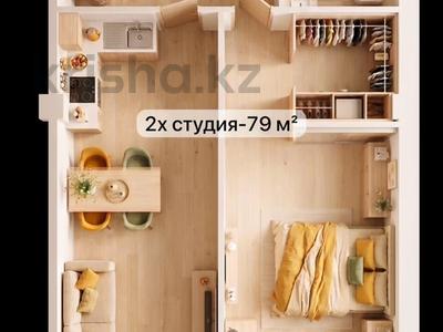 2-бөлмелі пәтер · 79 м² · 3/4 қабат, МТФ 3, бағасы: 79 млн ₸ в Алматы