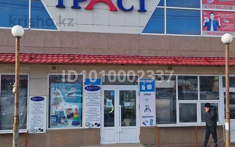 Магазины и бутики · 350 м² за ~ 1.5 млн ₸ в Жезказгане — фото 6