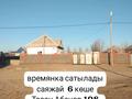 Отдельный дом • 2 комнаты • 100 м² • 10 сот., Тасан Абенов 108 за 8.5 млн 〒 в Жанакоргане — фото 2