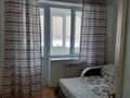 2-бөлмелі пәтер · 57 м² · 2/9 қабат, мкр Береке 41, бағасы: 23.5 млн ₸ в Атырау — фото 12