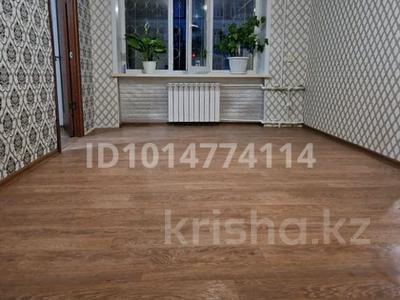 2-бөлмелі пәтер · 46 м² · 1/4 қабат, Свердлова 39 — Городская баня,школа +1, бағасы: 8.5 млн ₸ в Рудном
