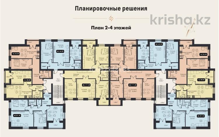 3-комнатная квартира, 81.3 м², 3/4 этаж, Таттимбета 19/7 — Муканова за 28.5 млн 〒 в Караганде, Казыбек би р-н — фото 3