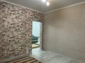 3-комнатная квартира · 72 м² · 5/12 этаж, мкр Дарабоз за 40 млн ₸ в Алматы, Алатауский р-н — фото 11