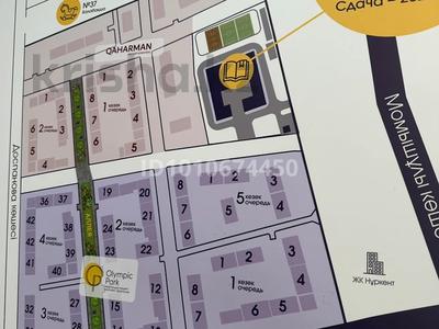 Магазины и бутики · 100 м² за 1.5 млн ₸ в Алматы, Алатауский р-н