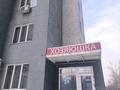 Еркін · 20 м², бағасы: 17.7 млн ₸ в Алматы, Алмалинский р-н — фото 6