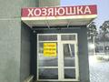 Еркін · 20 м², бағасы: 17.7 млн ₸ в Алматы, Алмалинский р-н — фото 5