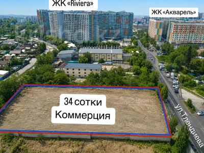 Участок · 34 сотки, ТЛЕНДТИЕВА за 1 млрд ₸ в Алматы, Бостандыкский р-н