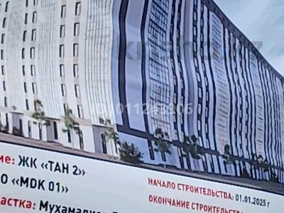 1-комнатная квартира · 38.6 м² · 9/10 этаж, Е 127 потом — Коргальджинское шоссе за 15.8 млн ₸ в Астане, Нура р-н