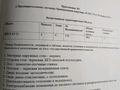 1-бөлмелі пәтер · 38.6 м² · 9/10 қабат, Е 127 потом — Коргальджинское шоссе, бағасы: 15.5 млн ₸ в Астане, Нура р-н — фото 3
