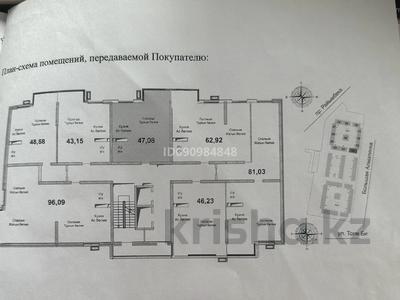 2-комнатная квартира, 47.8 м², 12/13 этаж, Емцова за 23.5 млн 〒 в Алматы, Ауэзовский р-н