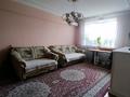 4-комнатная квартира · 86 м² · 5/5 этаж, мкр Самал-2 — Мендикулова за 450 000 ₸ в Алматы, Медеуский р-н