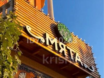 Общепит · 500 м² за 2.5 млн 〒 в 