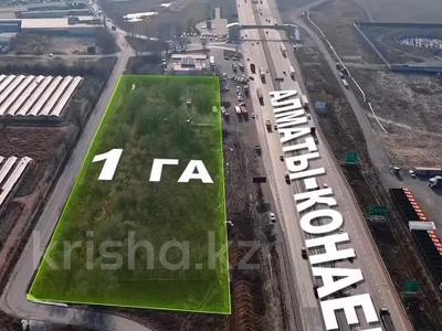 Жер телімі · 100 сотық, Алматы облысы, бағасы: 450 млн ₸ в Алматинской обл.