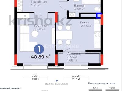 1-бөлмелі пәтер · 40.89 м² · 9/9 қабат, Туран 57/6, бағасы: 32 млн ₸ в Астане, Нура р-н