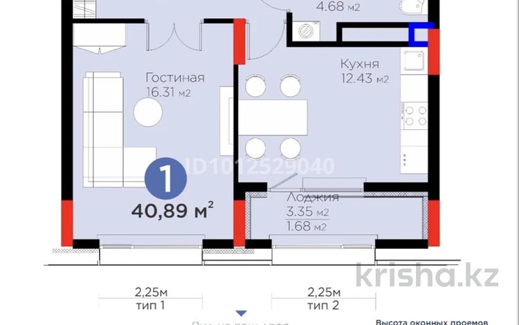 1-бөлмелі пәтер · 40.89 м² · 9/9 қабат, Туран 57/6, бағасы: 32 млн ₸ в Астане, Нура р-н — фото 2
