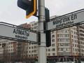 4-комнатная квартира · 125.7 м² · 9/10 этаж, Мәңгілік Ел 22 за 57.1 млн ₸ в Астане, Есильский р-н — фото 3
