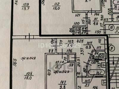 3-комнатная квартира · 58 м² · 3/5 этаж, Дунайская 6 за 40 млн 〒 в Калининграде