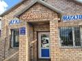 Магазин. дейсвующий бизнес. Гараж.Участок.1 комнатный дом · 63 м² за 55 млн ₸ в Экибастузе