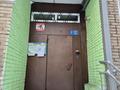 3-бөлмелі пәтер · 63 м² · 3/9 қабат, Кабанбай батыра 89 — Пермитина, бағасы: 34.9 млн ₸ в Усть-Каменогорске — фото 31
