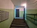 3-бөлмелі пәтер · 63 м² · 3/9 қабат, Кабанбай батыра 89 — Пермитина, бағасы: 34.9 млн ₸ в Усть-Каменогорске — фото 29