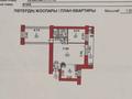 3-бөлмелі пәтер · 63 м² · 3/9 қабат, Кабанбай батыра 89 — Пермитина, бағасы: 34.9 млн ₸ в Усть-Каменогорске — фото 32