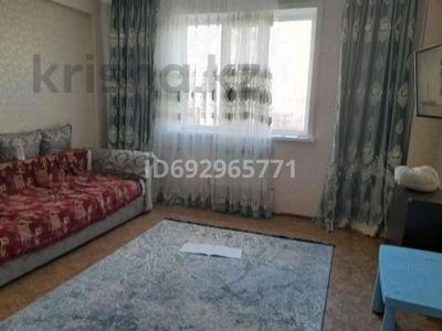 3-комнатная квартира · 80 м² · 4/9 этаж, павлова 96/5 — Сарыарка за 42 млн ₸ в Павлодаре
