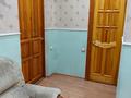 2-бөлмелі пәтер · 51.5 м² · 4/5 қабат, Райымбека 167а — Райымбека/Наурызбай Батыра, бағасы: 300 000 ₸ в Алматы, Жетысуский р-н — фото 15