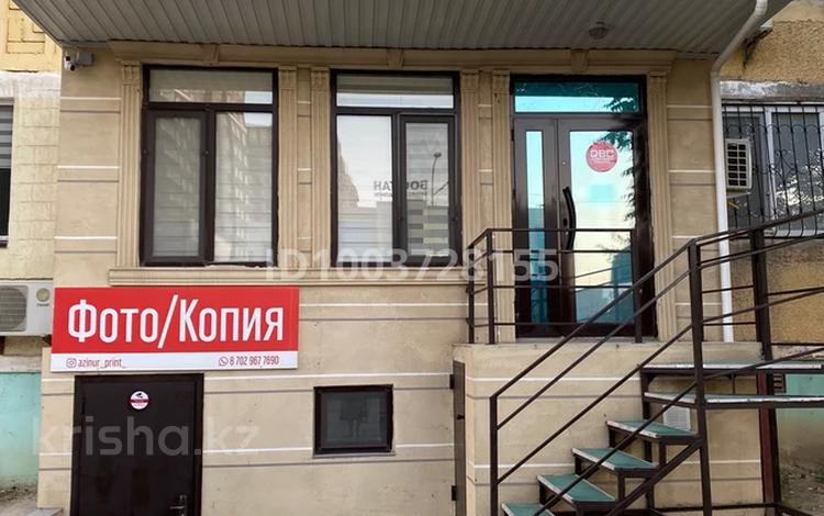 Офисы, салоны красоты, образование, конференц-залы, кабинеты и рабочие места, студии · 80 м² за 400 000 〒 в Актау, 13-й мкр — фото 3