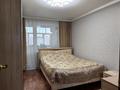 3-комнатная квартира · 68 м² · 5/9 этаж, ул. Чернышевского за 16 млн ₸ в Темиртау — фото 3