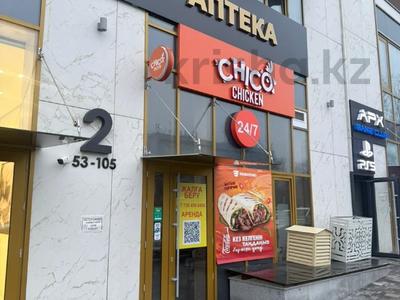 Свободное назначение, офисы, магазины и бутики, общепит, салоны красоты · 116 м² за ~ 1.5 млн ₸ в Алматы, Бостандыкский р-н